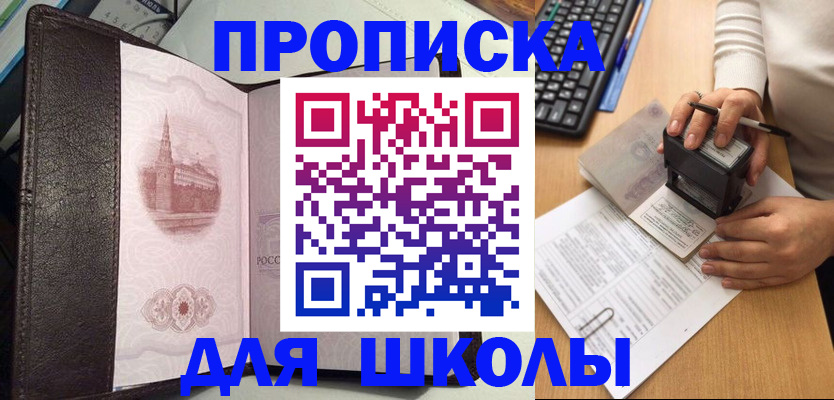 временная регистрация адрес в Юрьевце